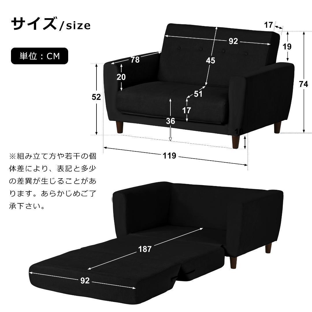 ソファーベッド2人掛けソファベッド ベッド3wayソファソファー折りたたみ