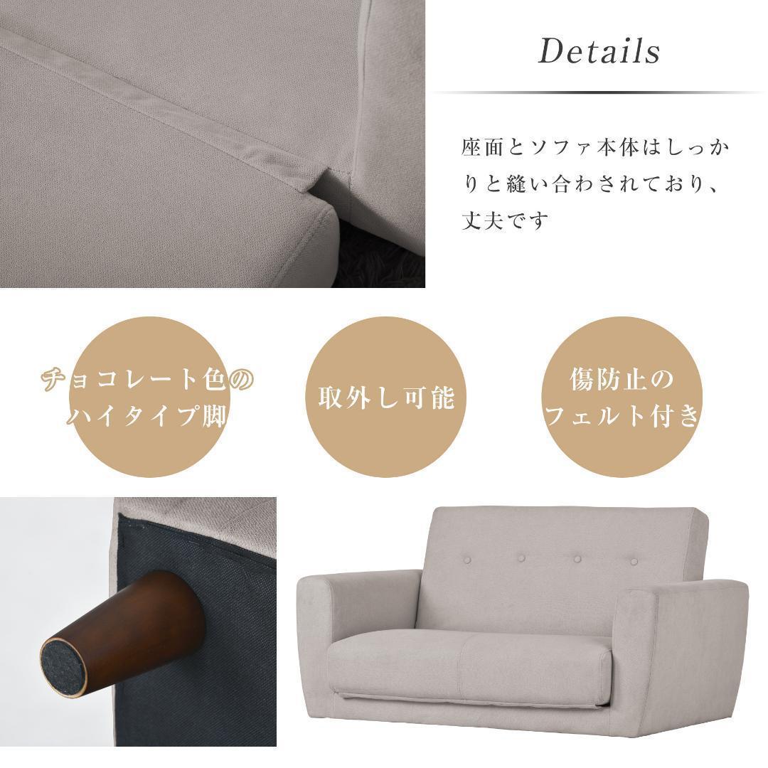 ソファーベッド2人掛けソファベッド ベッド3wayソファソファー折りたたみ