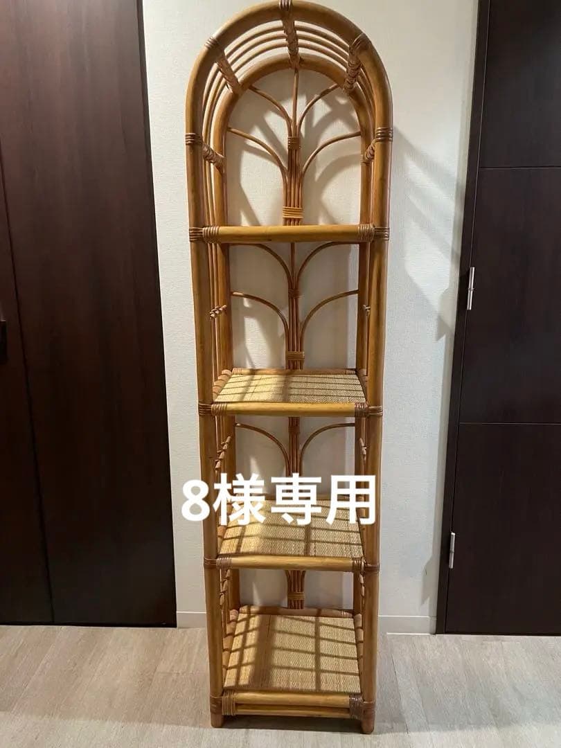 ラタン製4段シェルフ