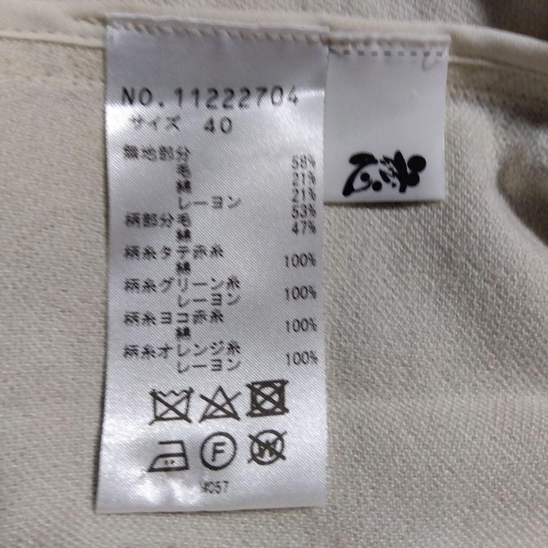 ♥新春赤字売り尽くし♥❣美品❣慈雨❣センソユニコ❣刺繍ジャケット