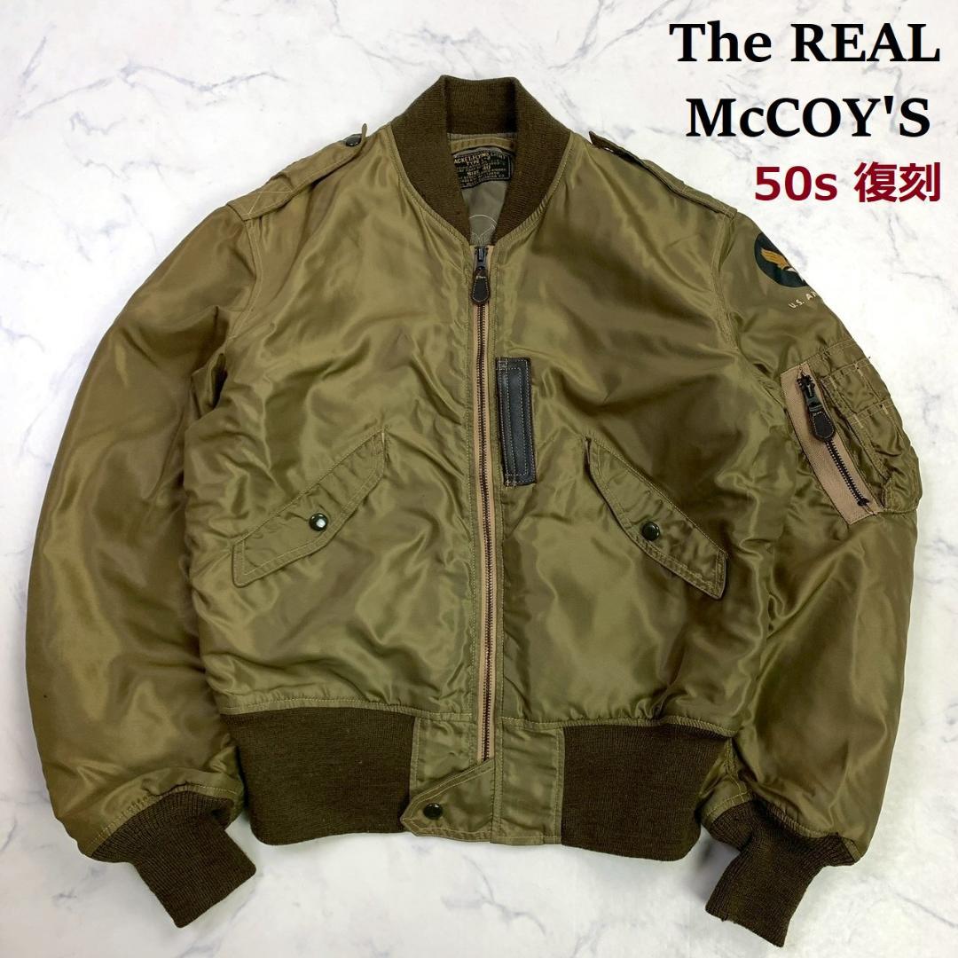 50s復刻★ リアルマッコイズ L-2 フライトジャケット 40　D866