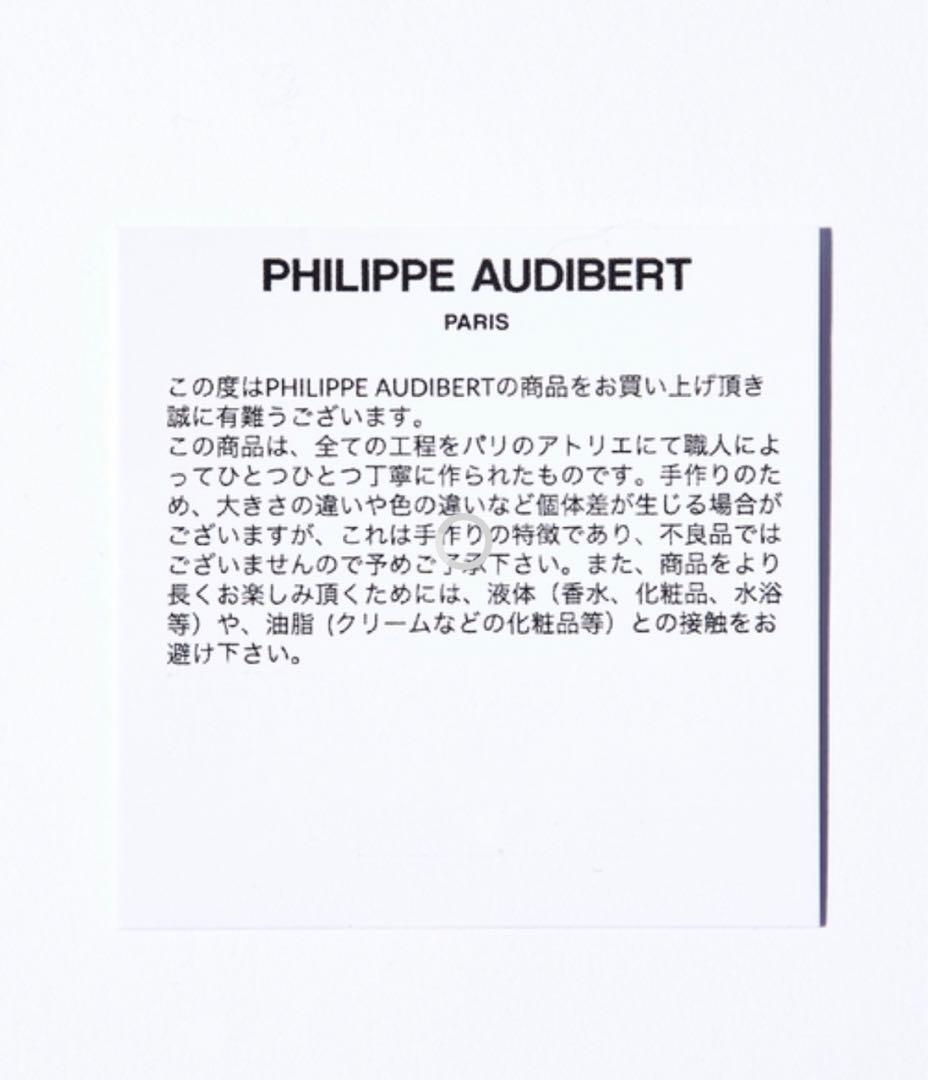 PHILIPPE AUDIBERT Jens バングル