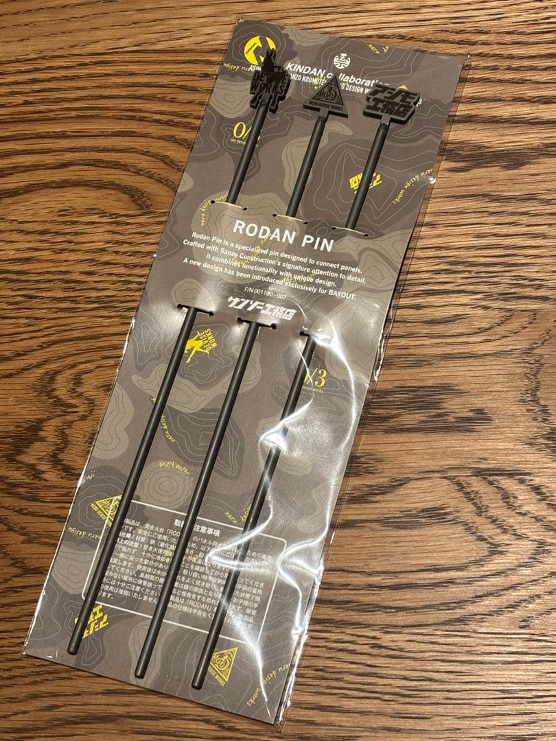 サンゾー工務店 禁断RODAN PIN SET 横浜ベイアウト