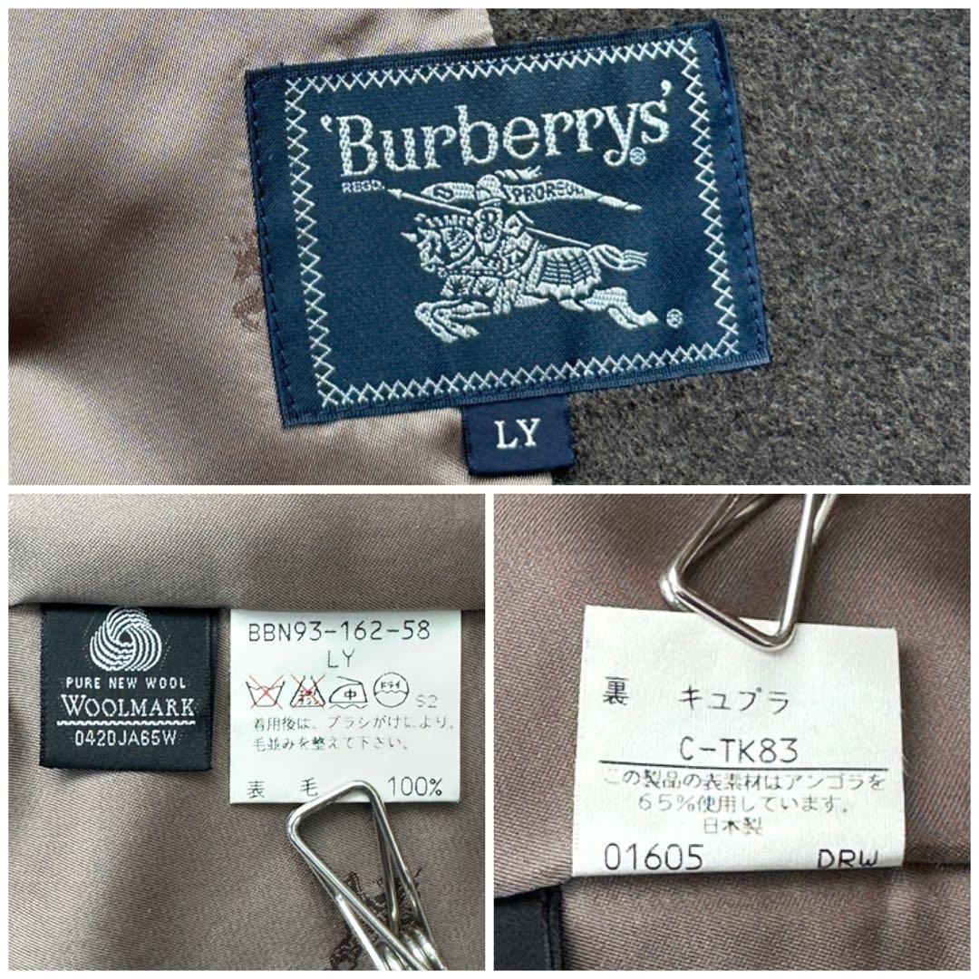 【Burberrys】チェスターコート ウール アンゴラ 裏地総柄 L 茶系