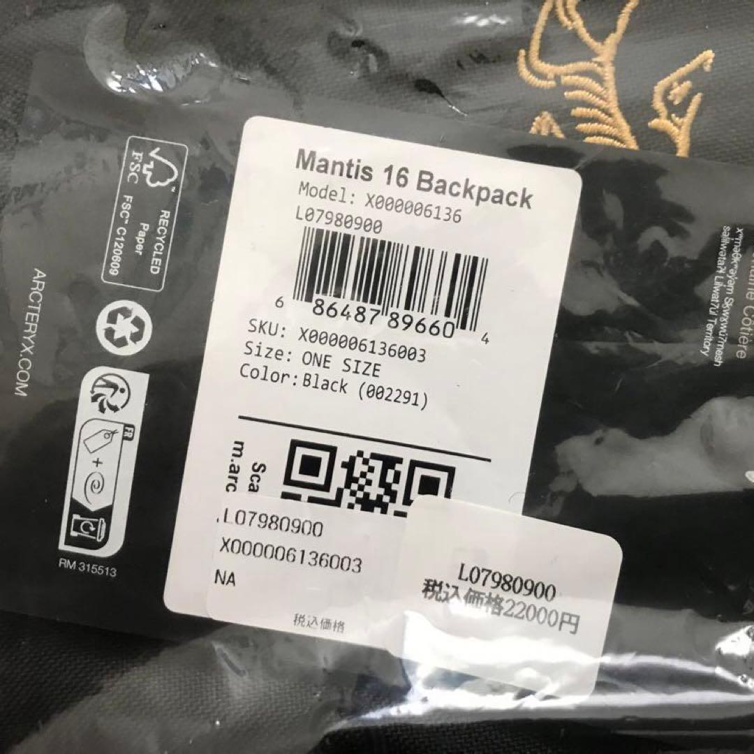 【未開封品】ARC'TERYX Mantis 16 Backpack BLACK
