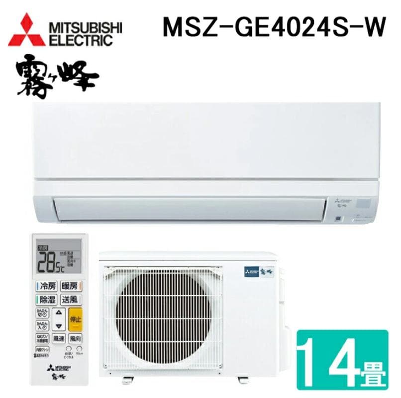 kana♪　三菱 霧ヶ峰 ルームエアコン 14畳用 室外機