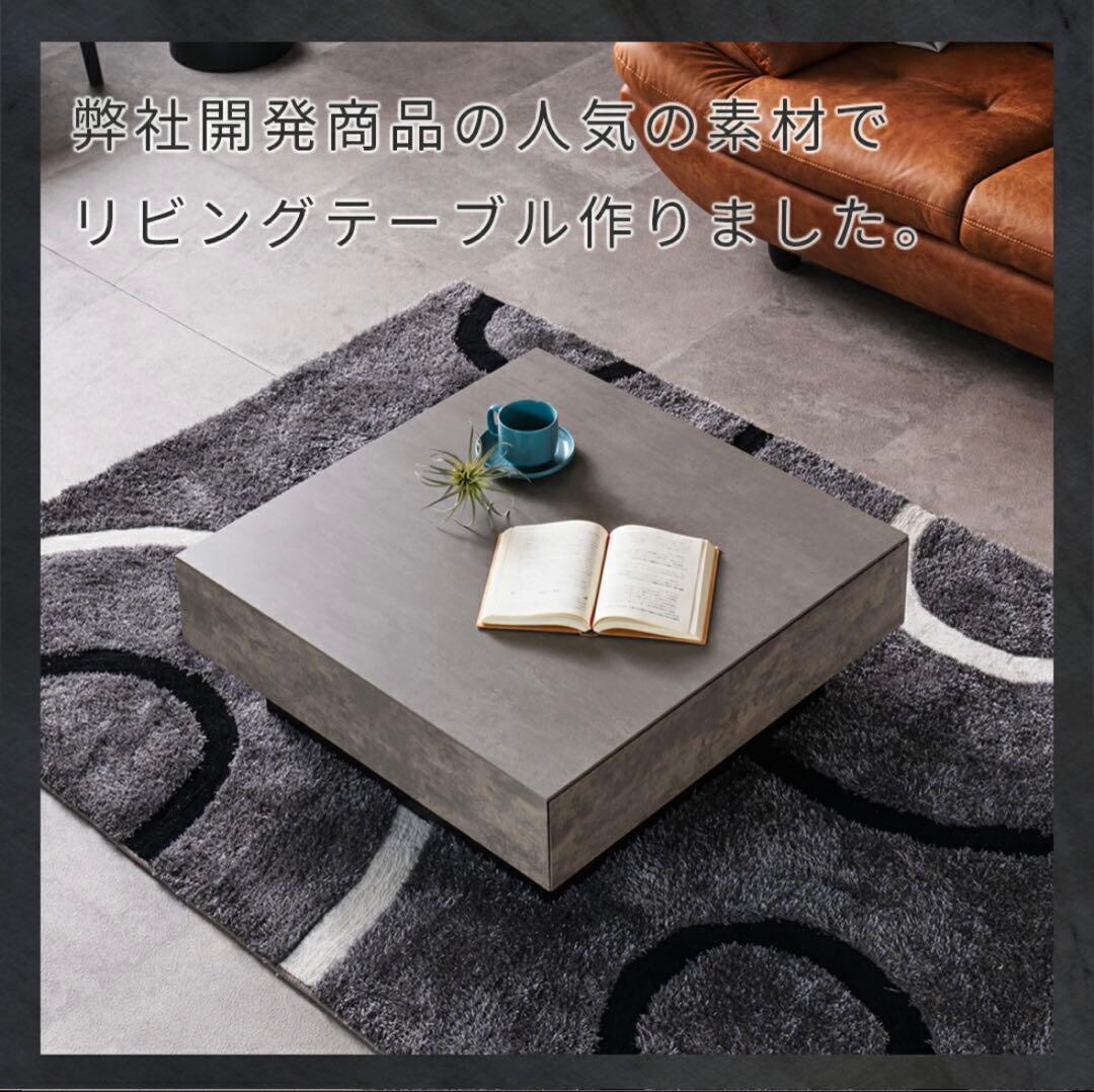 センターテーブル ローテーブル セラミック