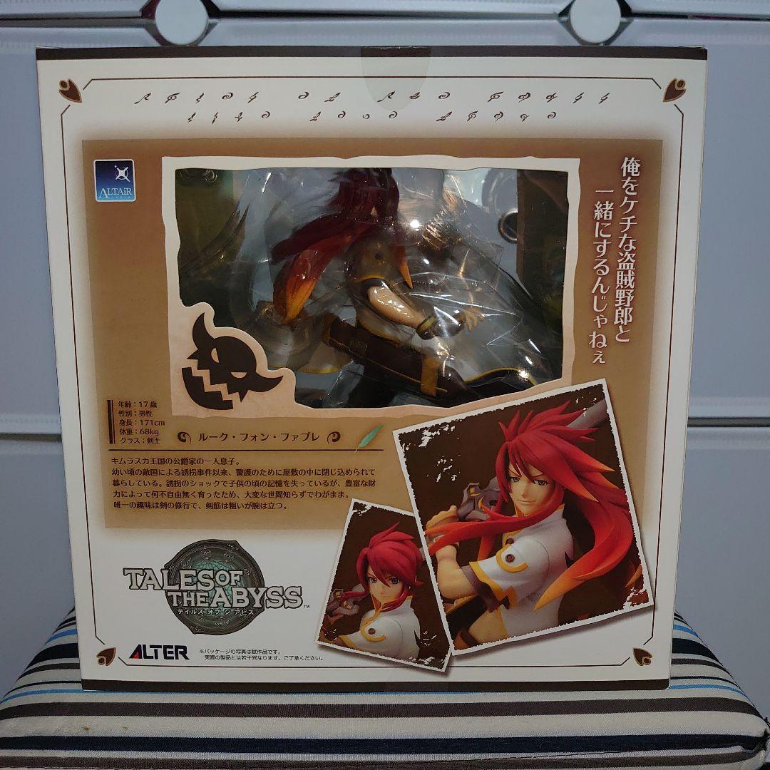 ゆ*☆様 Tales of the Abyss Luke fone Fabre