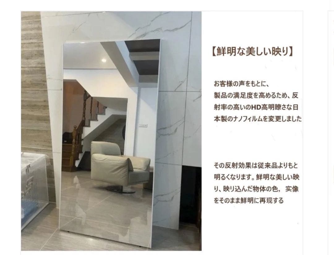 軽壁掛け鏡90x40cm金