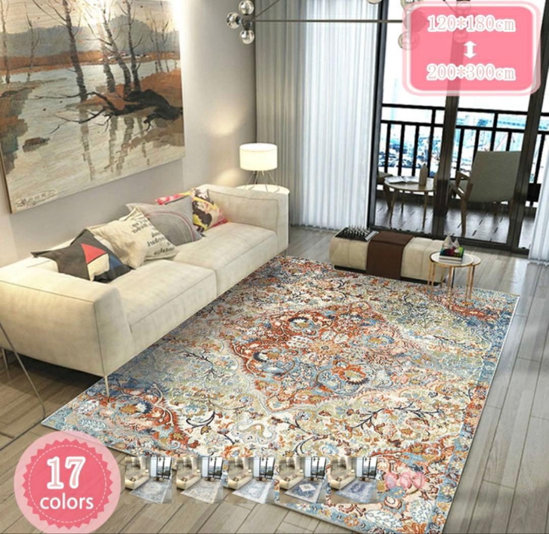 ペルシャ風洗える絨毯　滑り止め付き新品未使用　サイズ200×300