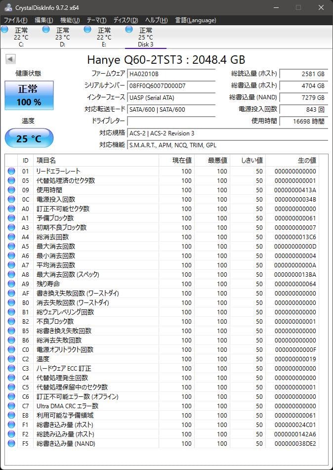 【中古SSD 2TB】Hanye Q60 2TB SATA SSD 2.5インチ