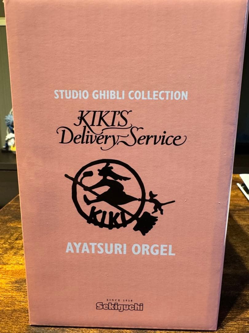 魔女の宅急便　オルゴール　ジジ