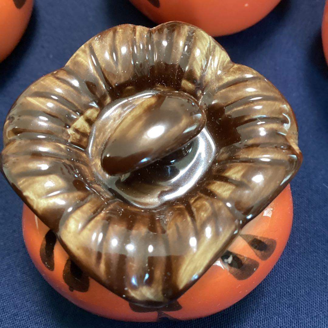 柿香合珍味入れ　10客　　珍味入れ　秋の器