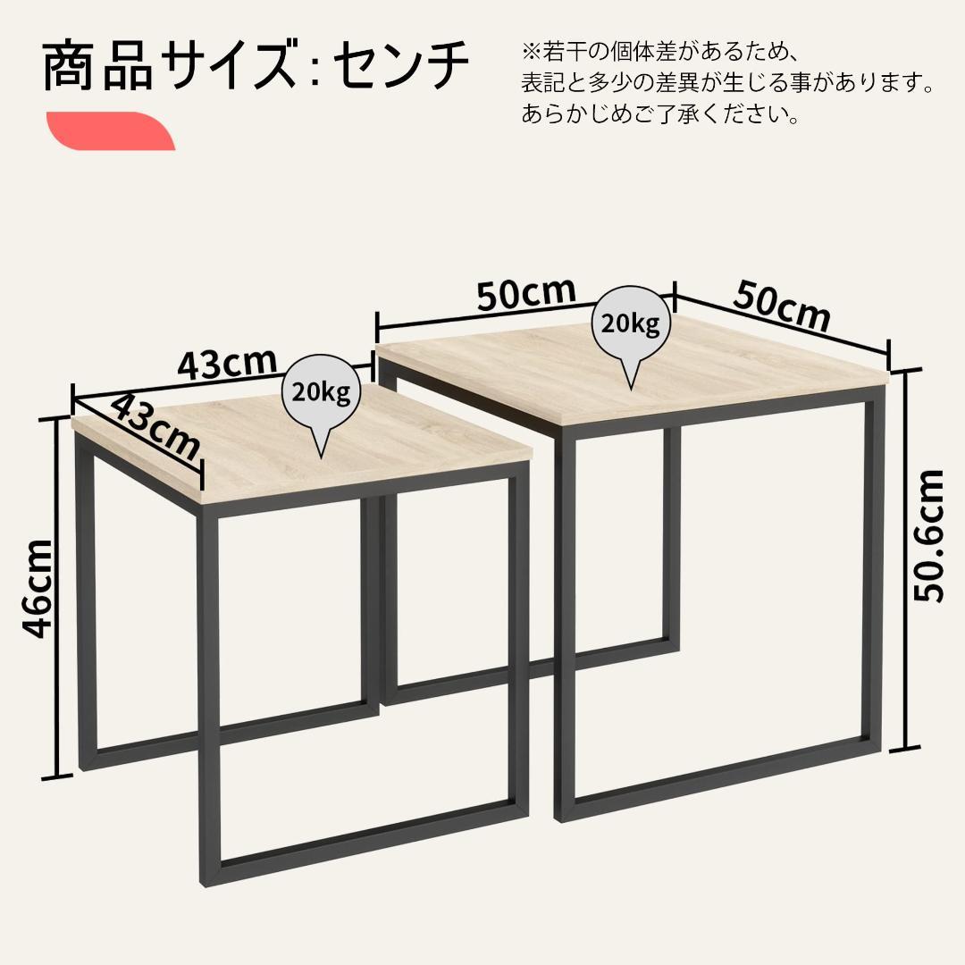 サイドテーブル 2個セット ネストテーブル おしゃれ 木製