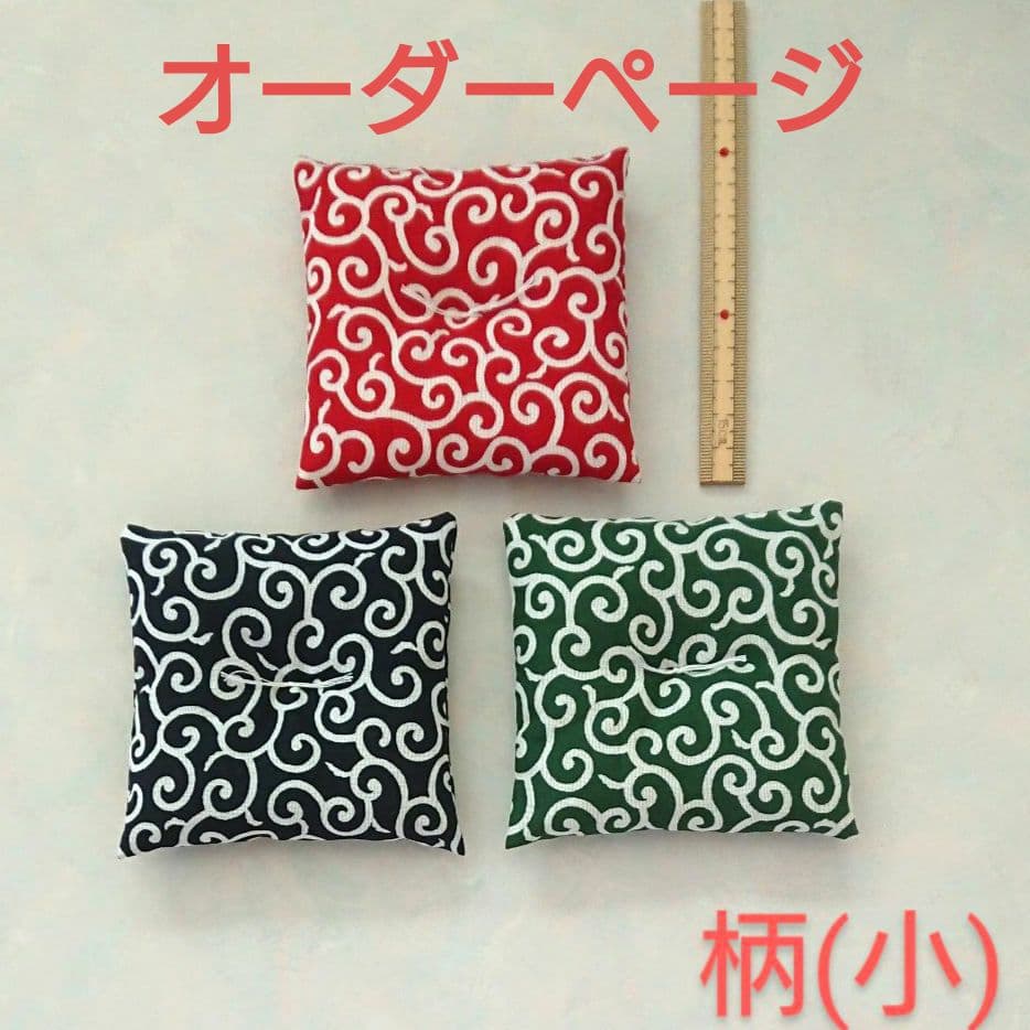 ★オーダーページ★ ミニ座布団「唐草」置物用 ハンドメイド ミニチュア