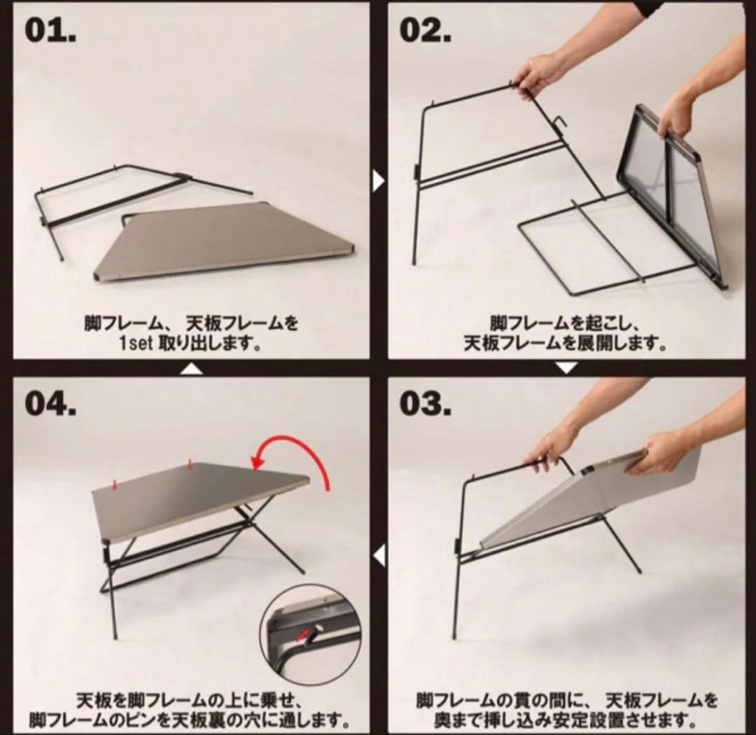 ハングアウト　アーチテーブル　ステンレス　シングル　まとめ売り