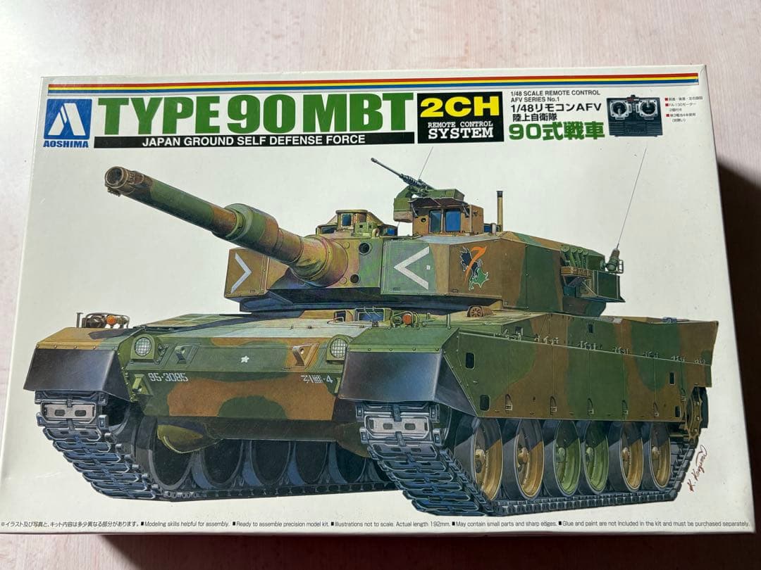 新品戦車プラモデル5台セット (Tamiya, アオシマWalterssons)