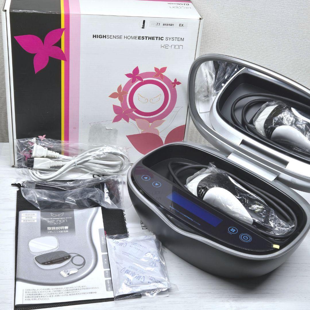 【未使用品】脱毛器 ケノン Ver 7.1 眉毛脱毛器付 マットブラック