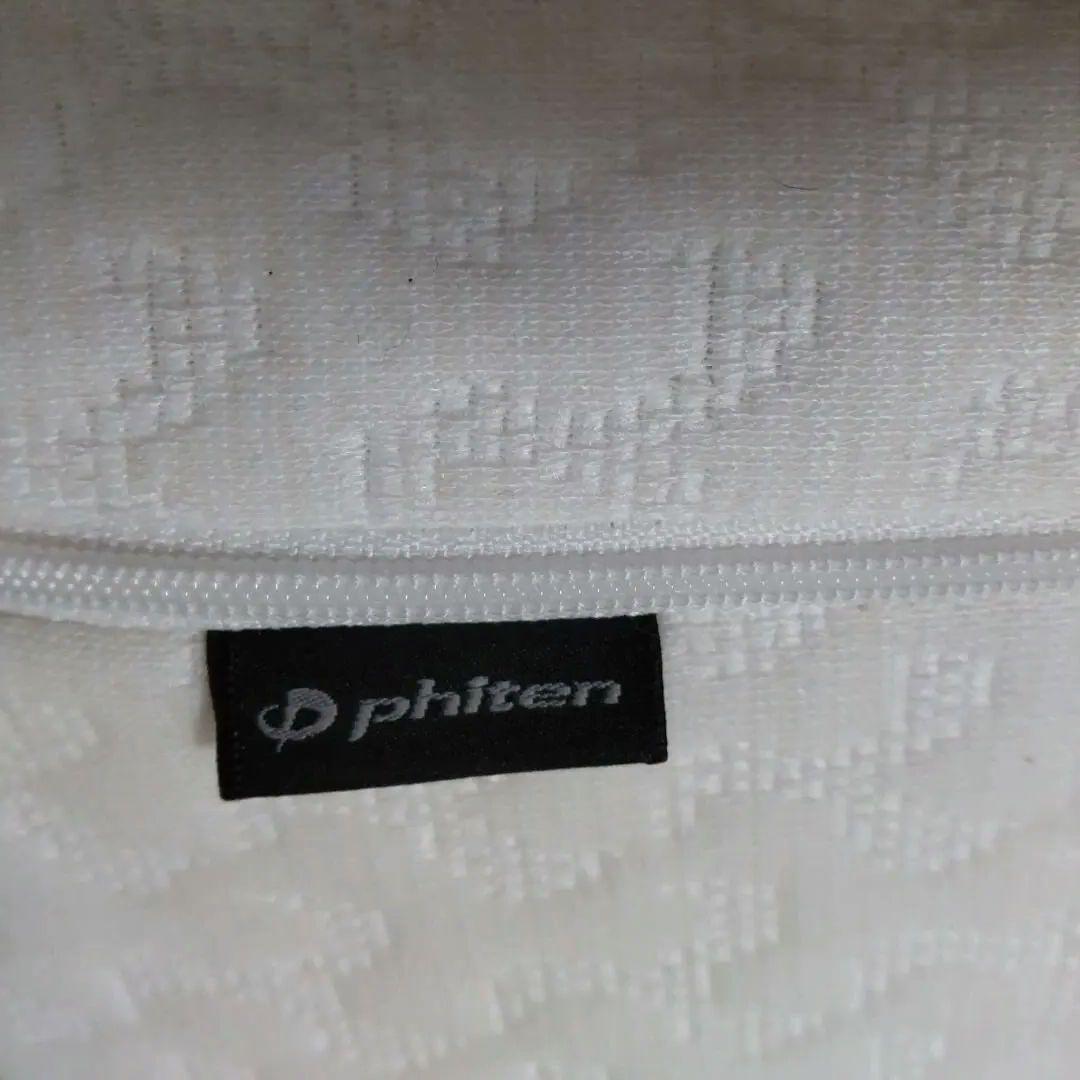 ファイテン　星のやすらぎ　指圧ピロー　枕