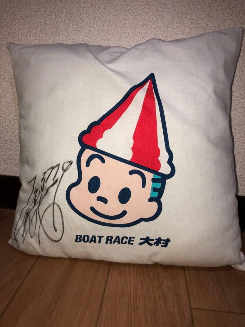 原田幸哉選手直筆サイン入りクッション