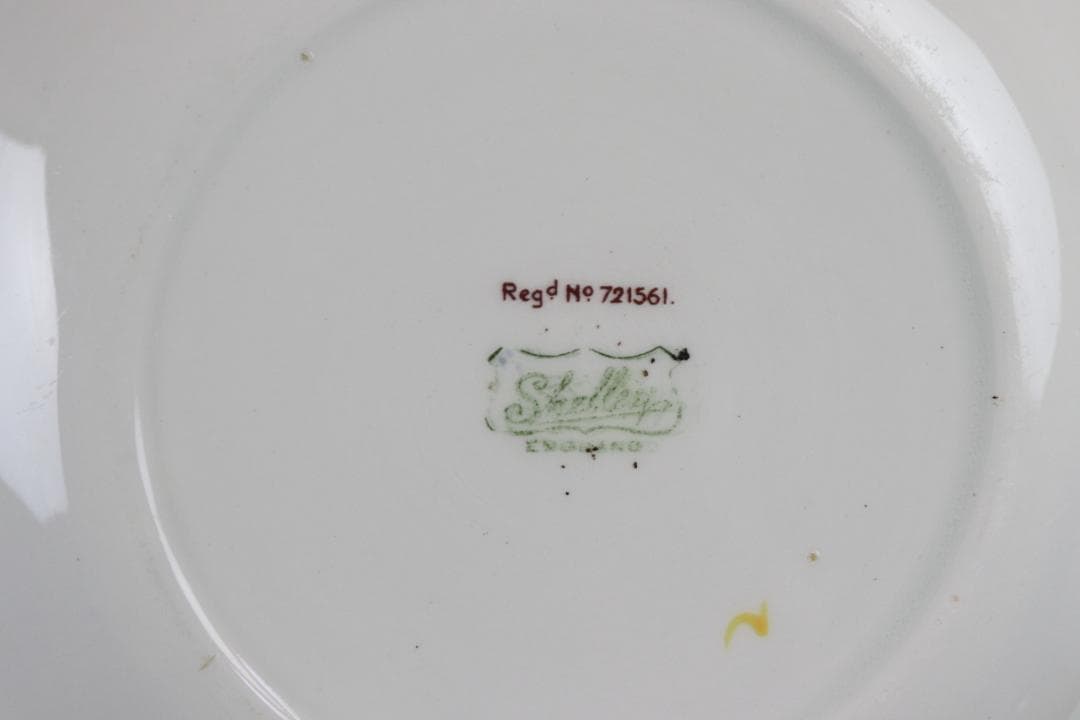 シェリー　マーベル・ルーシー・アトウェル　スーププレート 黄　アンティーク　レア