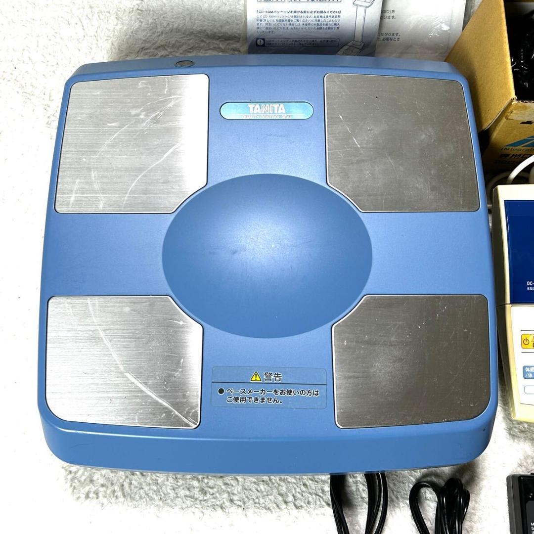 【動作確認済】TANITA DC-320 業務用 デュアル周波数 体組成計