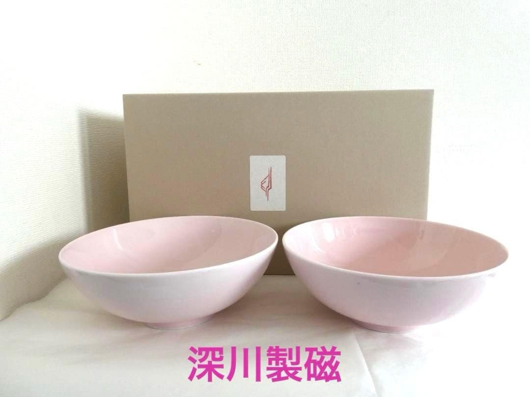 【深川製磁】桃釉　めん鉢　ボウル　ペア お正月　ひな祭り