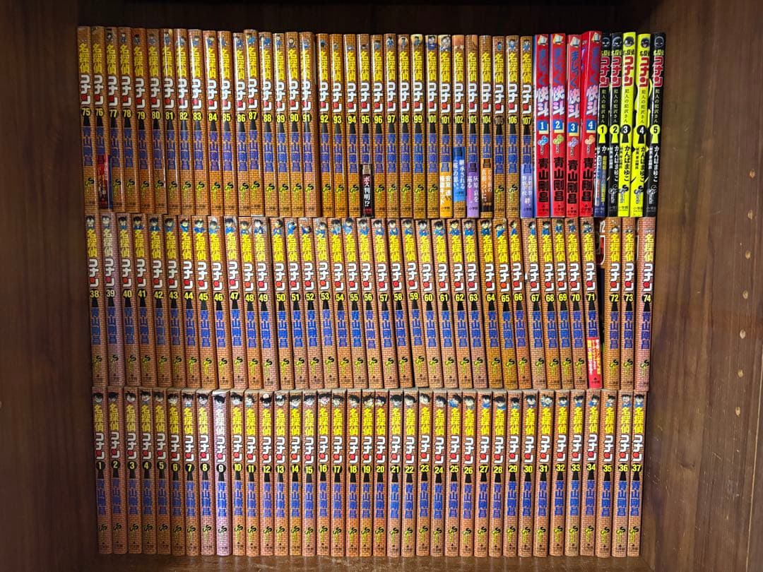 116冊　名探偵コナン全巻セット　1〜107巻　オマケ9冊
