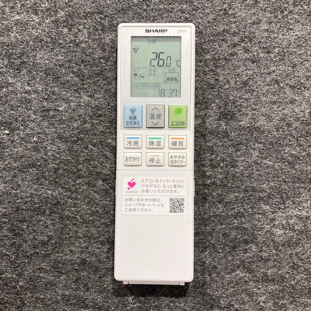 SHARP ルームエアコン 10畳用 AY-P28N 2022年製 d4121