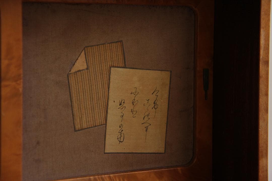 収納棚　食器棚　棚　水屋　木製　古道具　古家具　ビンテージ　アンティーク