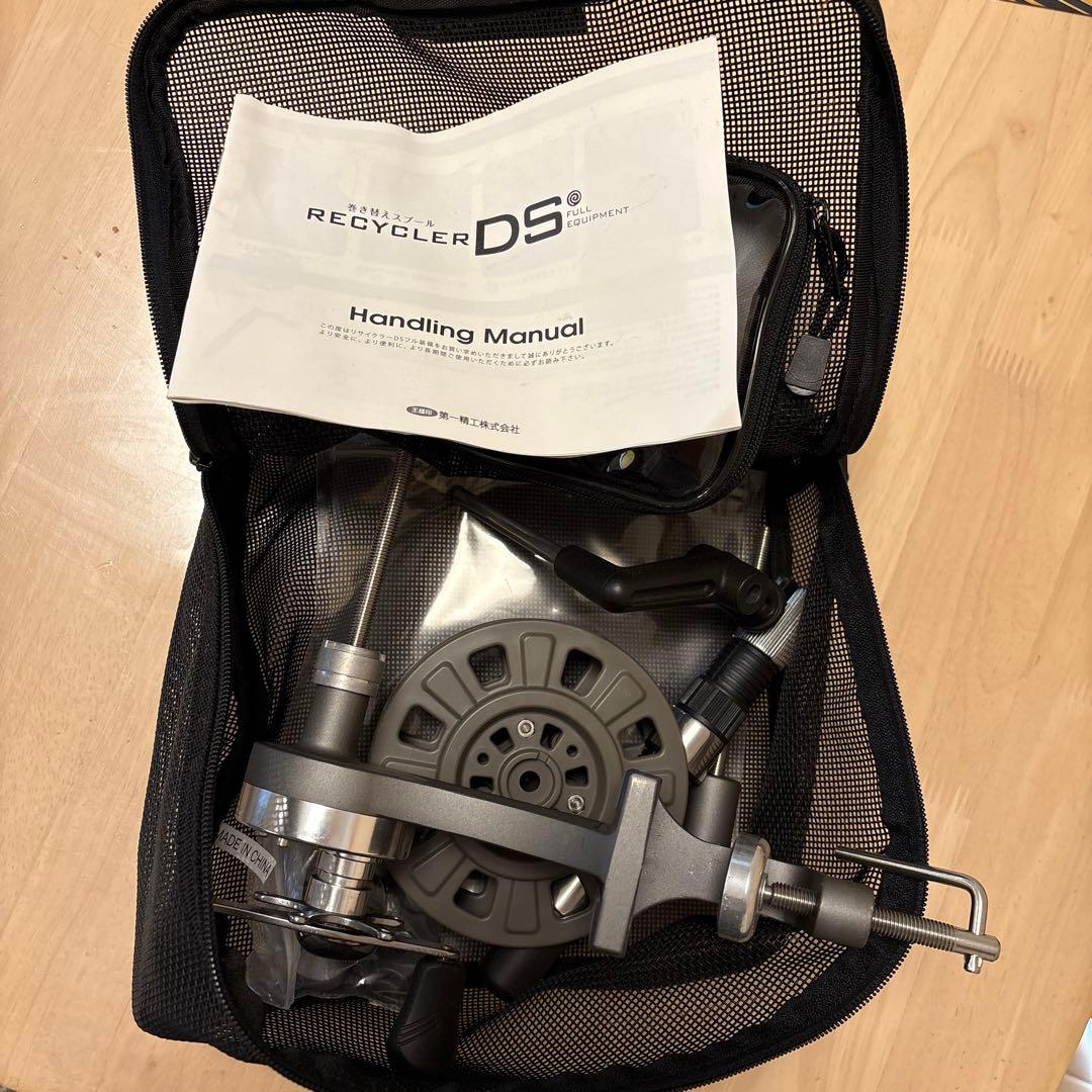第一精工 リサイクラーDS フル装備 中古