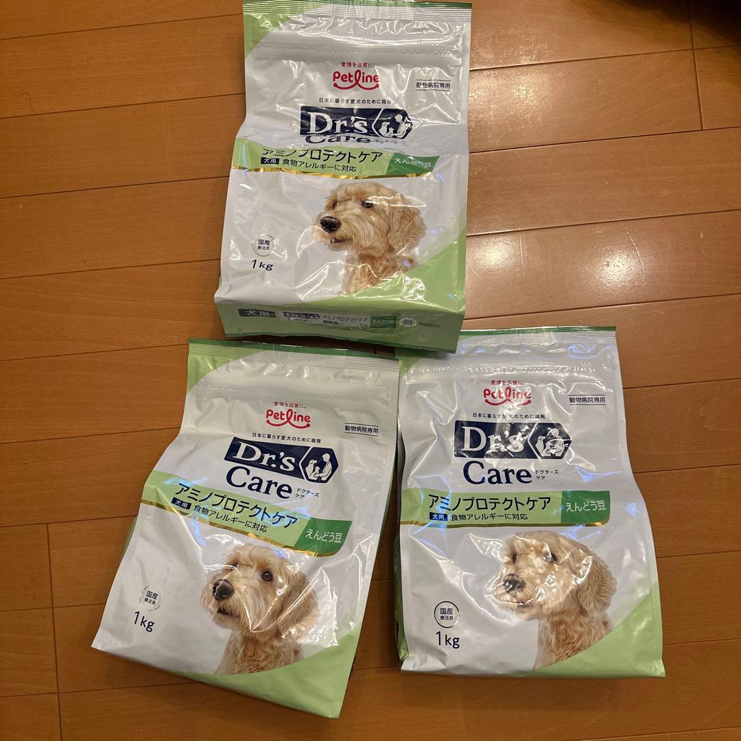 ドクターズケア　アミノプロテクトケアえんどう豆　1kg✖️3個