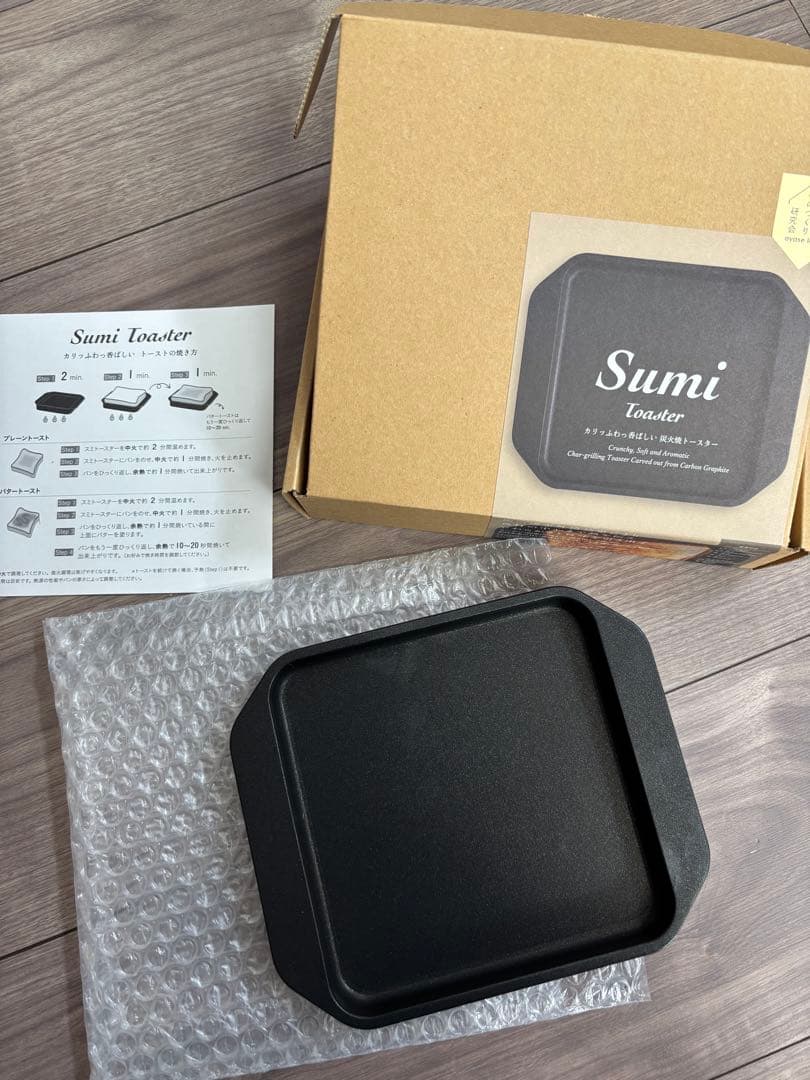 sumiトースター セラミック焼網つき