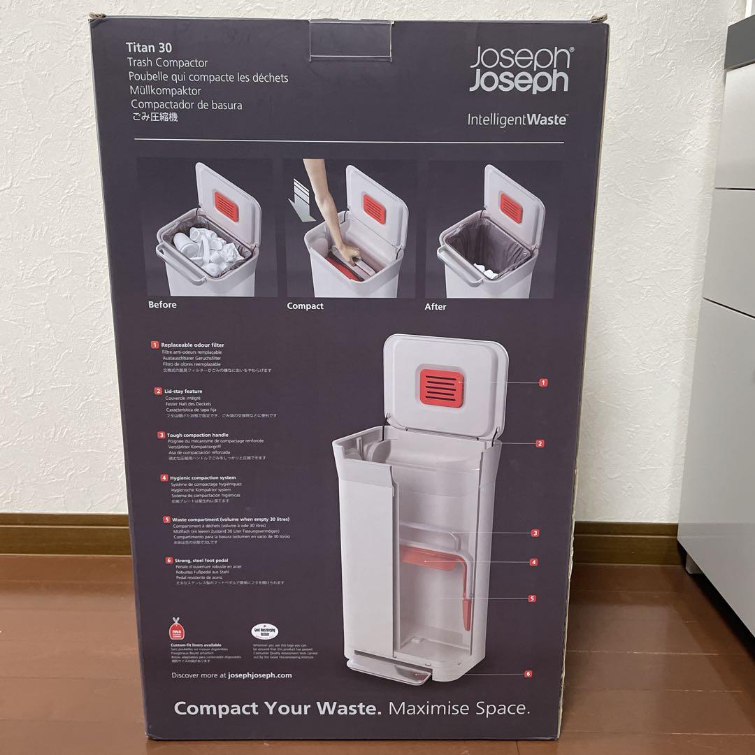 Joseph Joseph ゴミ箱 ふた付き 圧縮機能 30L 新品未使用品