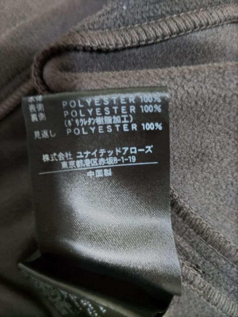 （新品）BEAUTY&YOUTH Aerogelファブリック カーディガン