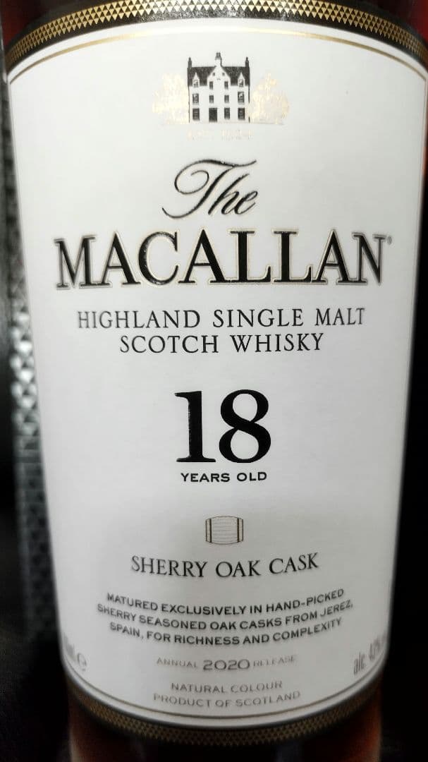 SUNTORY ザマッカラン18年 シェリーオークカスク & ダブルカスクセット