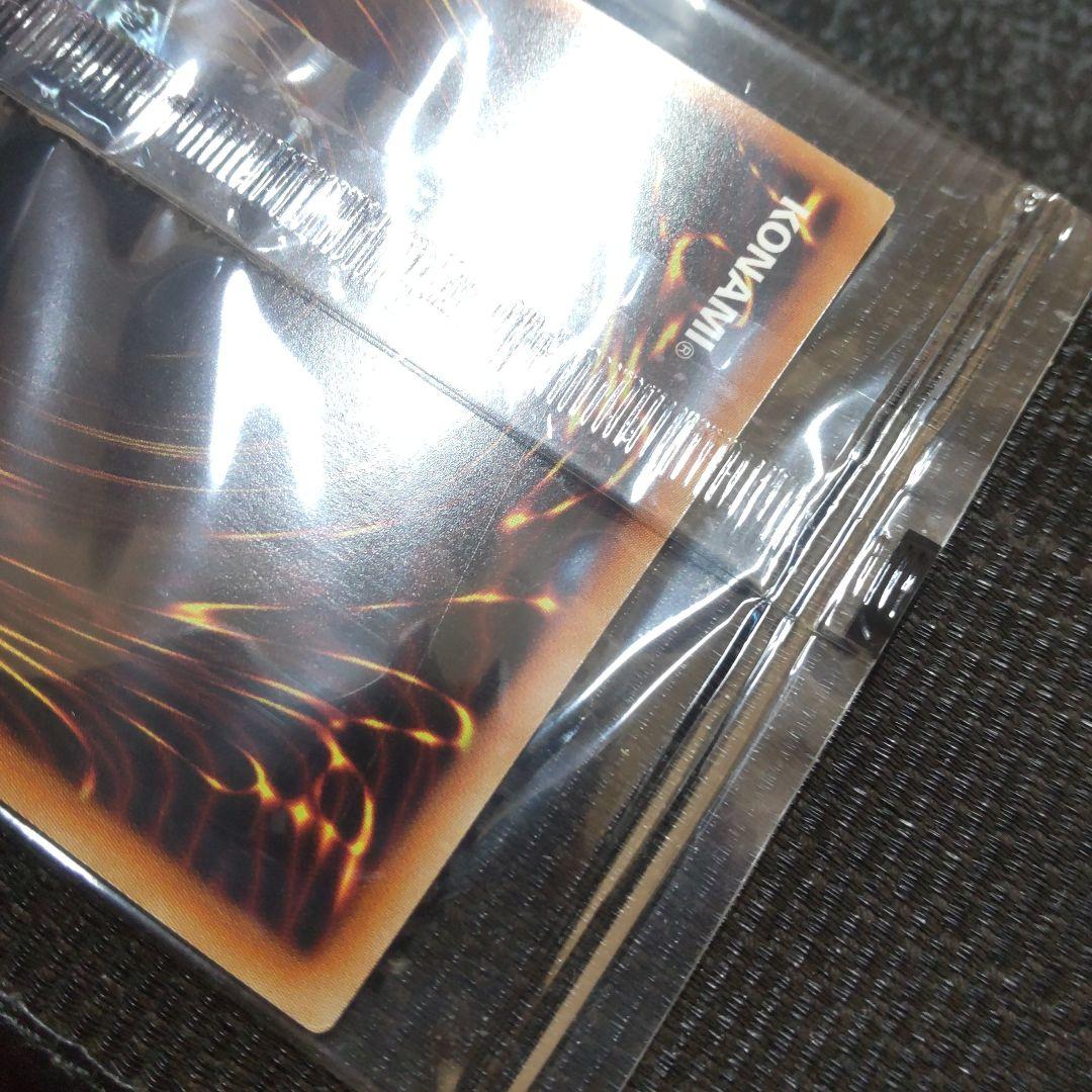 遊戯王　真紅眼の黒竜　プリズマ　未開封　当選通知書　段ボール　付き