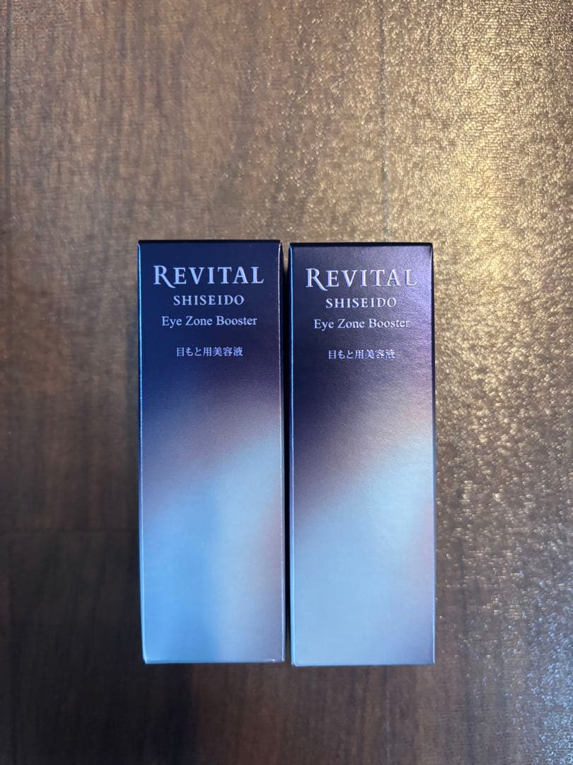 資生堂 リバイタル REVITAL アイゾーンブースター 15mL目元美容液2個