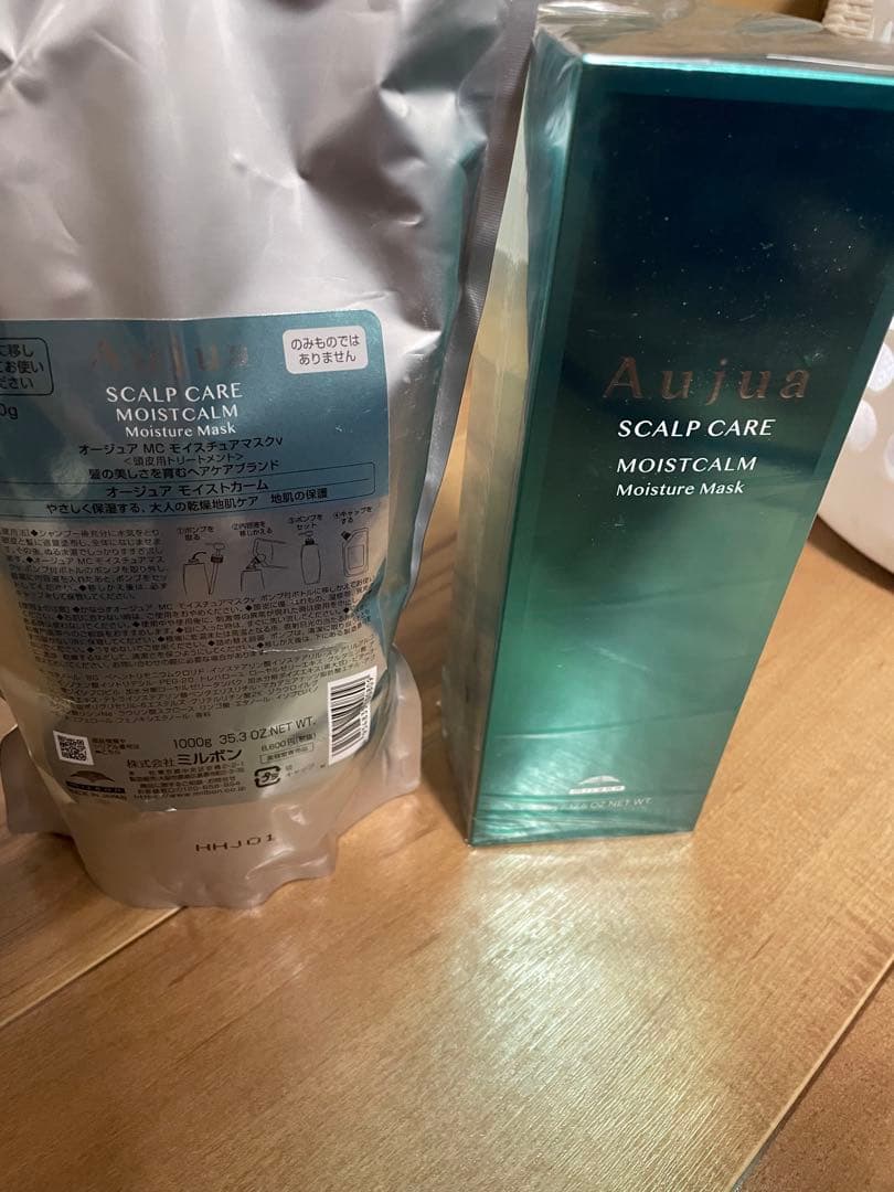 Aujua モイストカームトリートメント