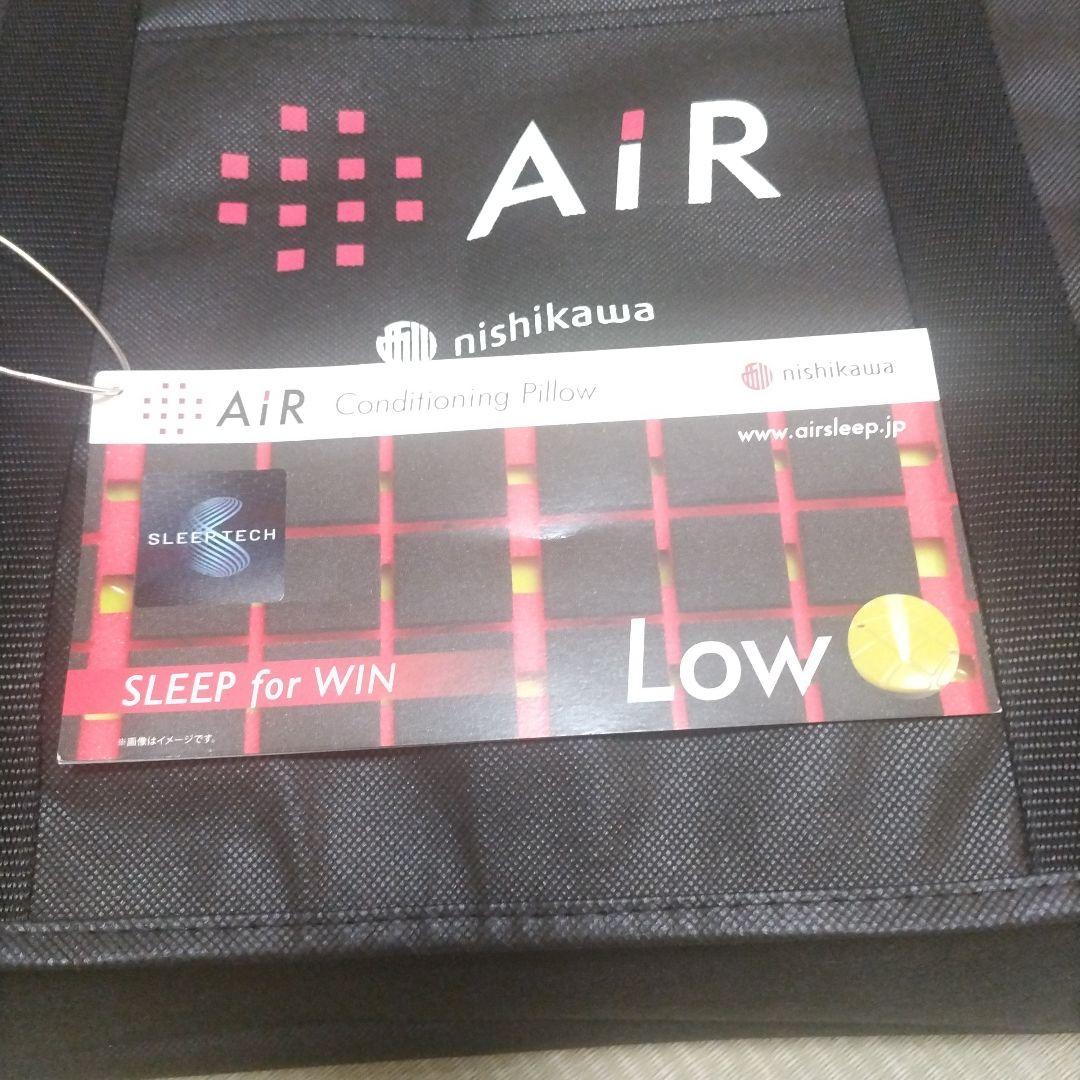 【nishikawa】枕 西川 エアー4DX LOW レッド