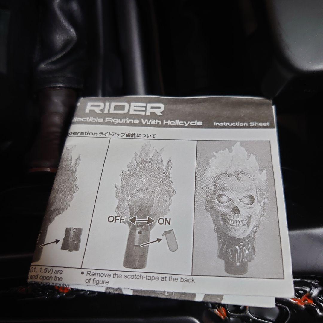 テンリン商品 ホットトイズ ゴーストライダー 1/6 フィギュア