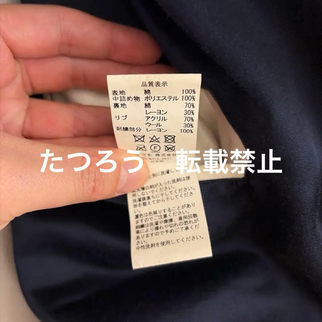 Human Made girls don't cry リバーシブル　スカジャン