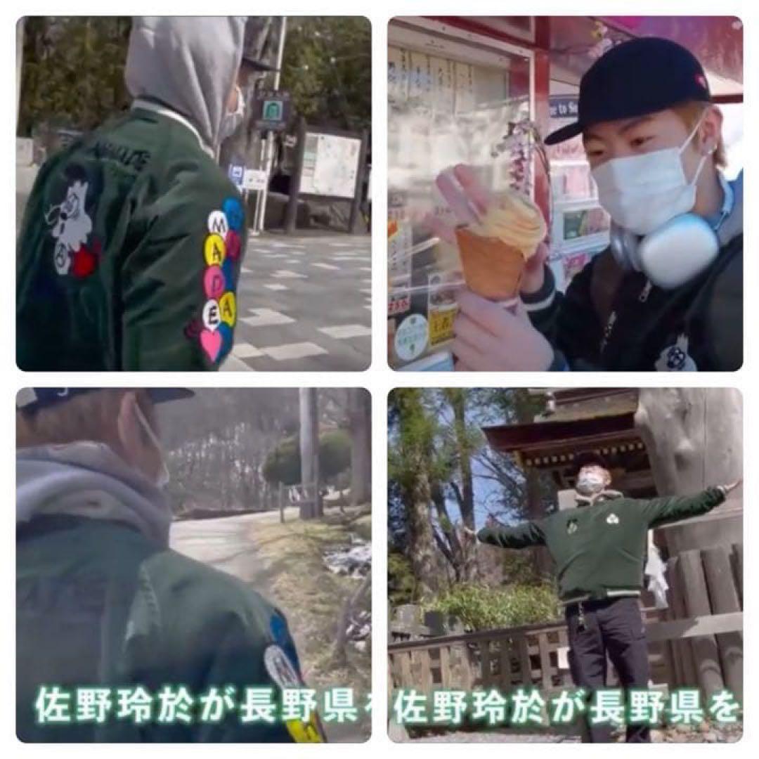 Human Made girls don't cry リバーシブル　スカジャン