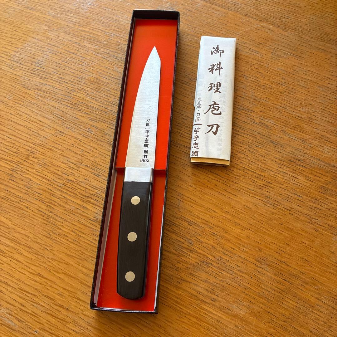 15cm ステンレス包丁 木製ハンドル骨スキ包丁