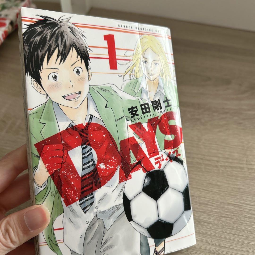 DAYS　全巻　安田剛士　外伝　公式ガイドブック付