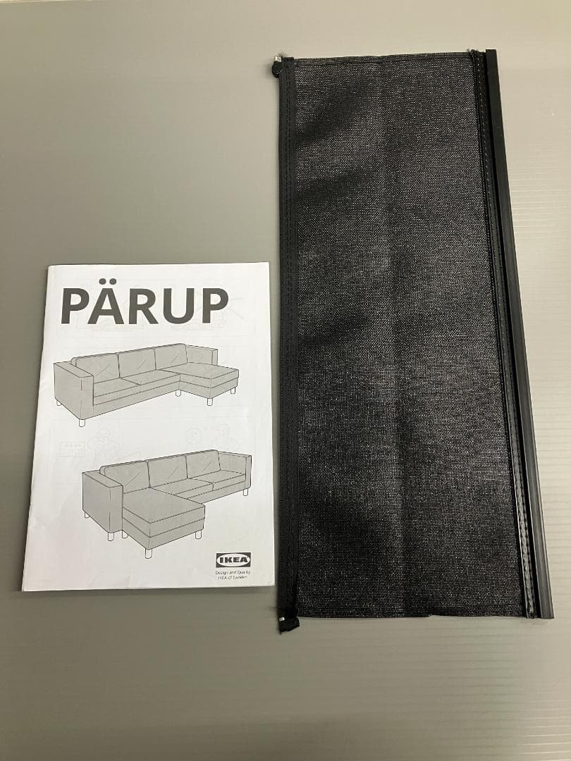 IKEA 3人掛けソファ PARUP グレー