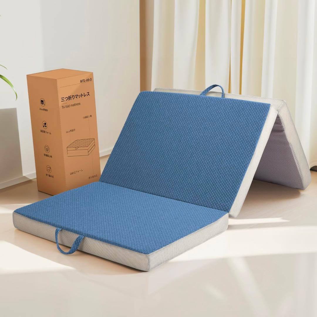 マットレス シングル 高反発 極厚10cm 三つ折り 折りたたみ 抗菌 車中泊