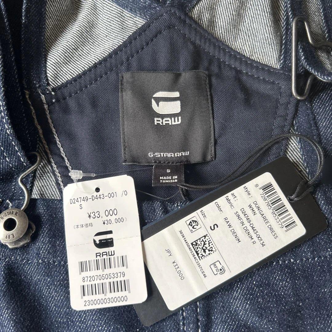 G-Star RAW ダークデニム オーバーオール S