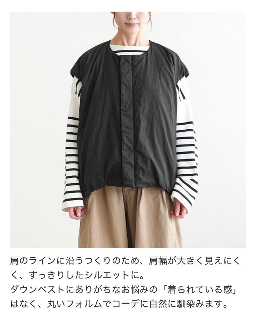 【ノン】solamonat poche　バルーンダウンベスト　グレージュ