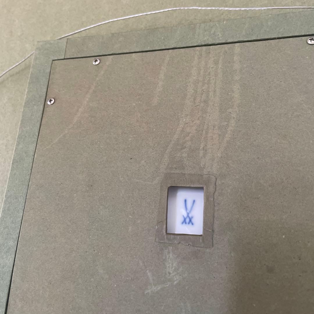 マイセン 額縁付き花柄 波型皿 直径約20cm